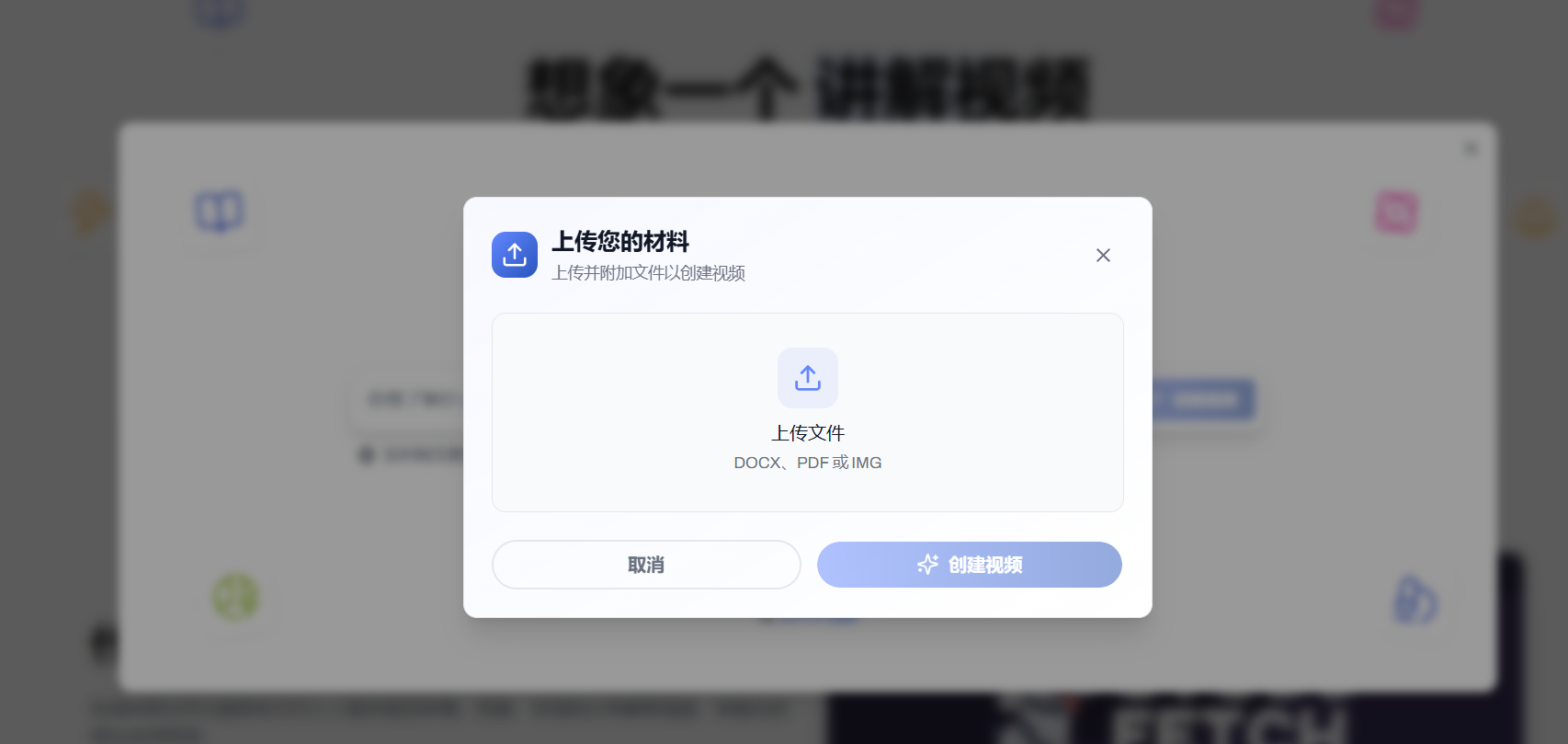 从PDF到动画解说：人人可用的免费革命性AI视频工具